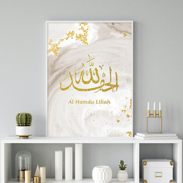 Gold Islamic Calligraphy On White & Gold Marble Background