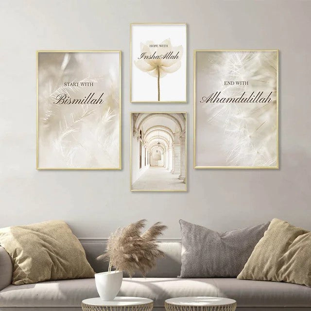 Greige Floral Islamic Quote Canvas Print With Corridor Print