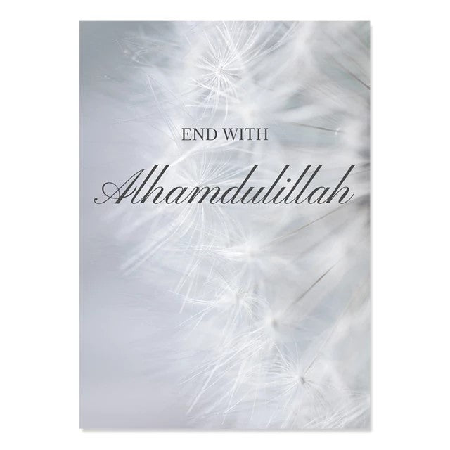 Light Grey Coloured Floral Feather Effect Islamic Quote Canvas Print