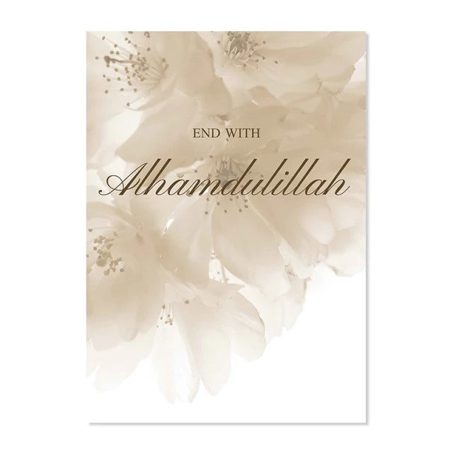 Beige Floral Feather Effect Islamic Quote Canvas Print