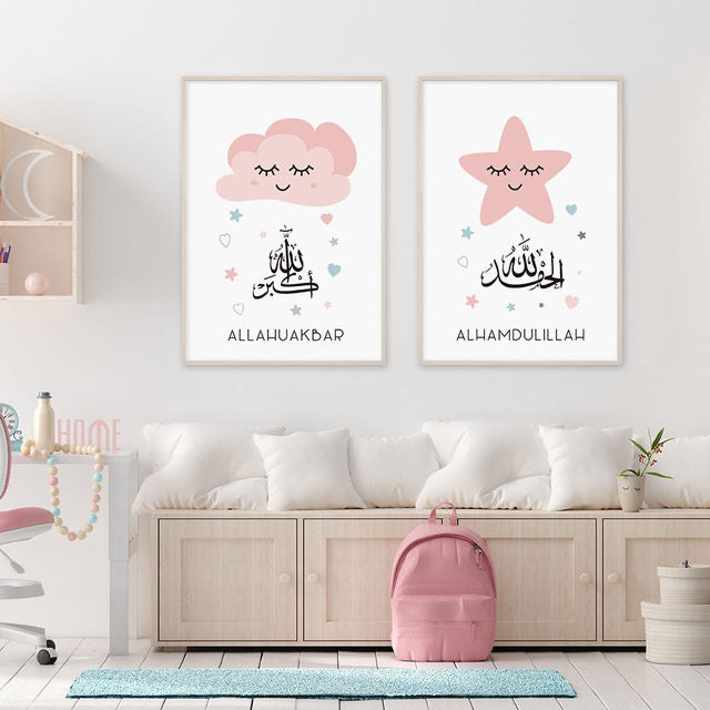 Pink Moon Star Cloud Cartoon Islamic Nursery Canvas