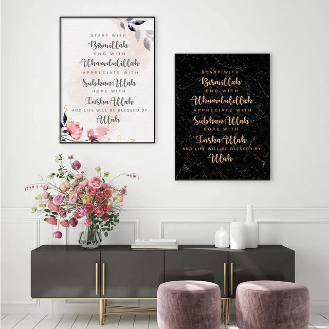 Modern Marble And Floral Islamic Quote Canvas Print