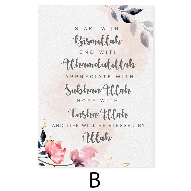 Modern Marble And Floral Islamic Quote Canvas Print
