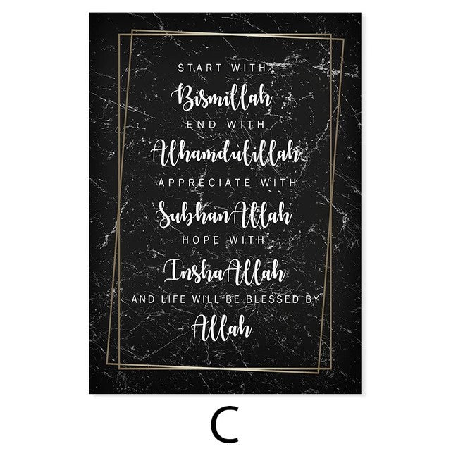 Modern Marble And Floral Islamic Quote Canvas Print