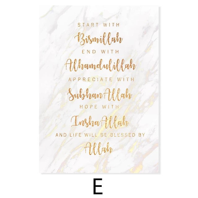 Modern Marble And Floral Islamic Quote Canvas Print