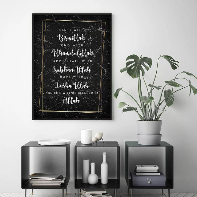 Modern Marble And Floral Islamic Quote Canvas Print