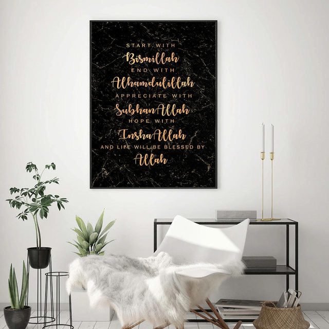 Modern Marble And Floral Islamic Quote Canvas Print