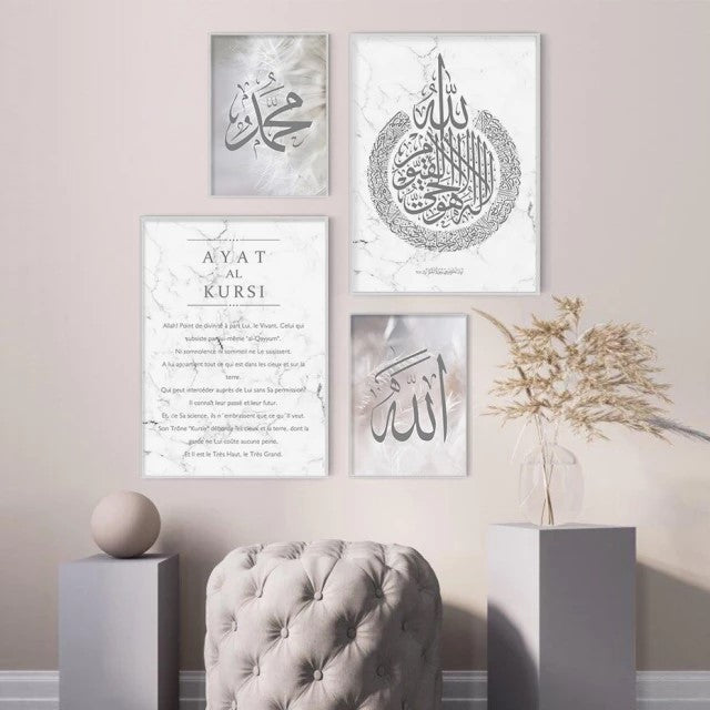 Modern Grey Marble Quranic Calligraphy With English Translation Canvas Print