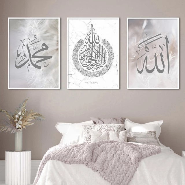 Modern Grey Marble Quranic Calligraphy With English Translation Canvas Print