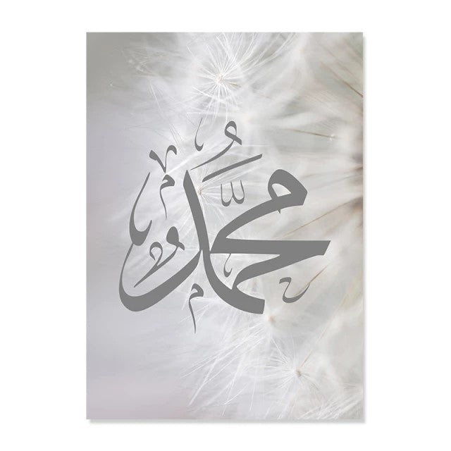 Modern Grey Marble Quranic Calligraphy With English Translation Canvas Print