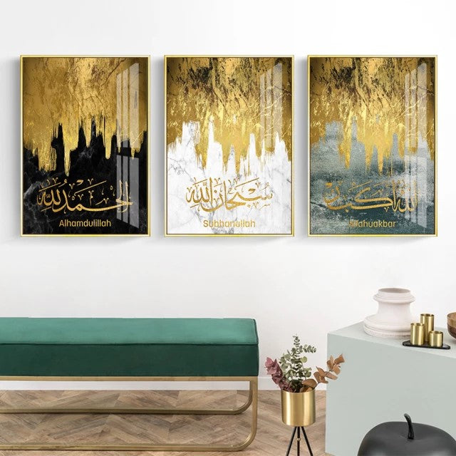 Gold Drip On Marble Islamic Naskh Calligraphy Canvas Print