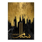Gold Drip On Marble Islamic Word Quote Calligraphy Canvas Print