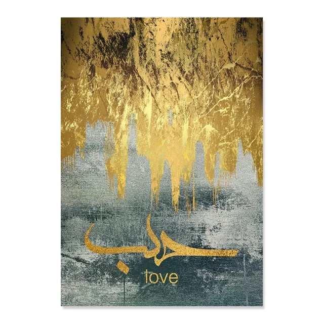 Gold Drip On Marble Islamic Word Quote Calligraphy Canvas Print