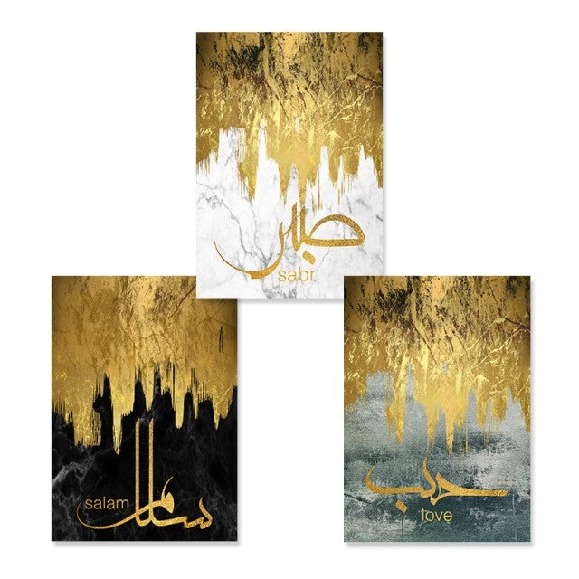 Gold Drip On Marble Islamic Word Quote Calligraphy Canvas Print