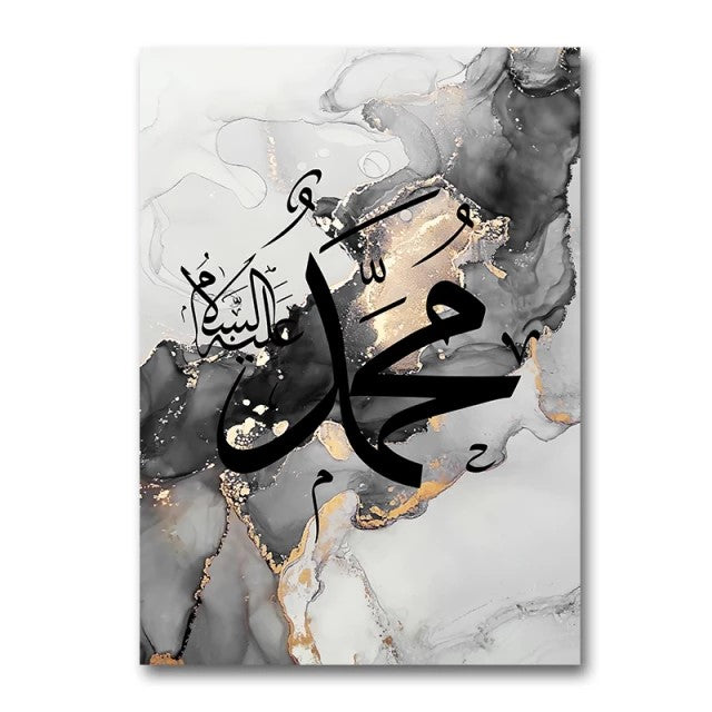 Black Islamic Calligraphy On Grey Marble Background Canvas Print