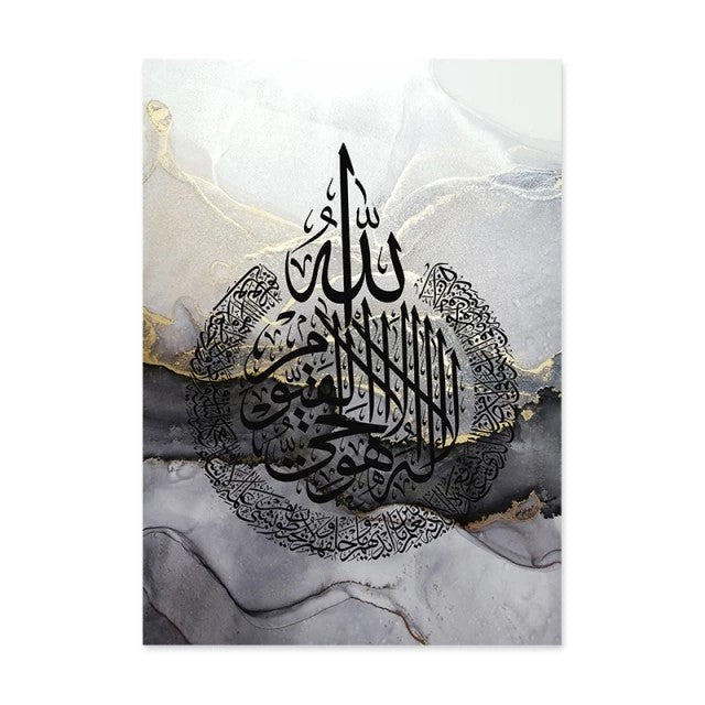 Black Islamic Calligraphy On Grey Marble Background Canvas Print