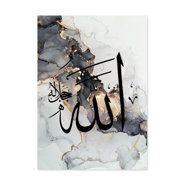 Black Islamic Calligraphy On Grey Marble Background Canvas Print