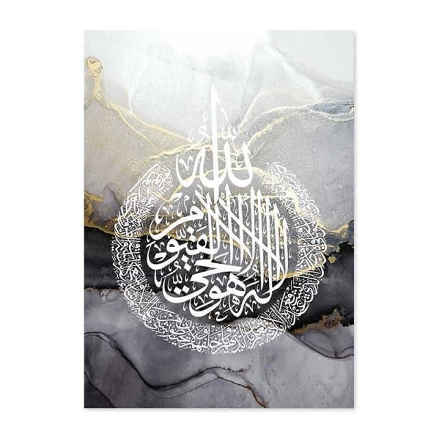 White Islamic Calligraphy On Grey Marble Background Canvas Print