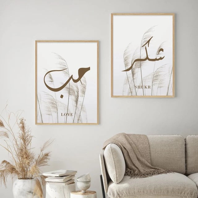 Bohemian Pampas Grass In Nude With Islamic Calligraphy Words Canvas Print