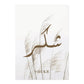 Bohemian Pampas Grass In Nude With Islamic Calligraphy Words Canvas Print