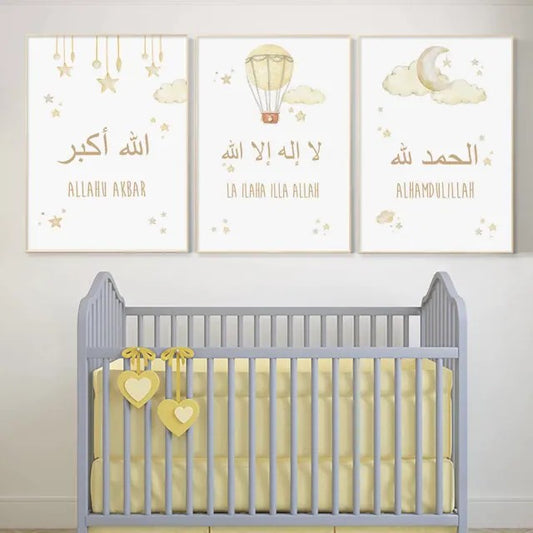 Yellow Beige Nursery Islamic Calligraphy Wall Art For Children's Room