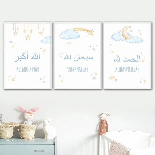 Baby Blue Nursery Islamic Calligraphy Wall Art For Children's Room