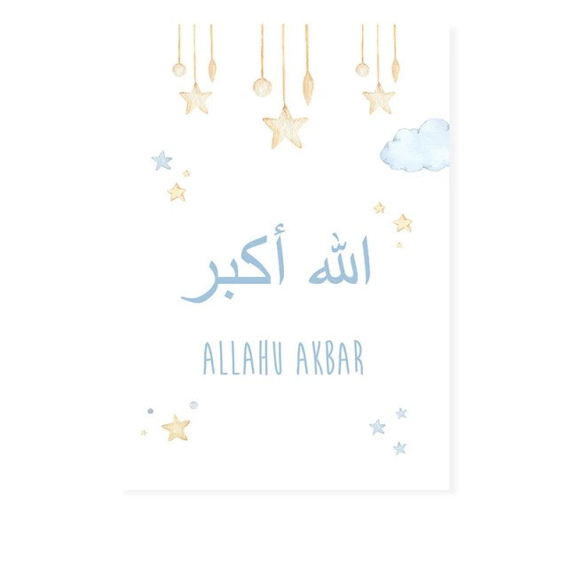 Baby Blue Nursery Islamic Calligraphy Wall Art For Children's Room