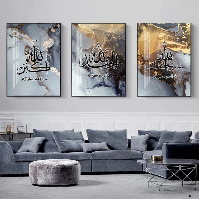 Black Islamic Calligraphy On Blueish Grey Gold Marble Effect Wall Art