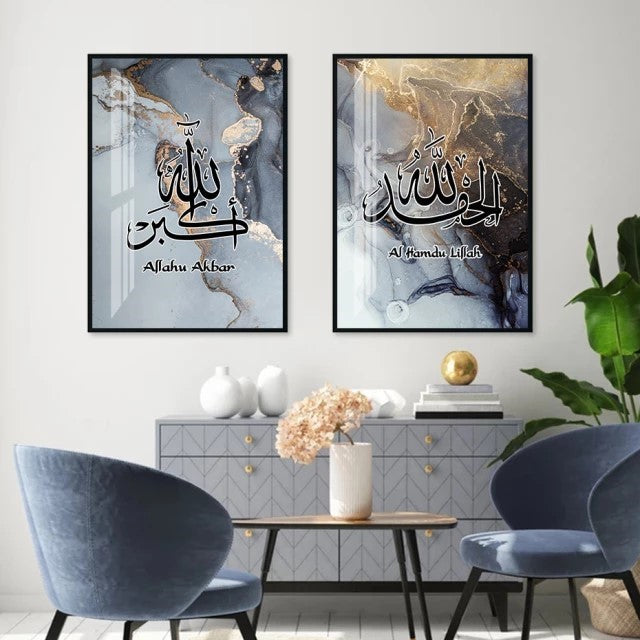 Black Islamic Calligraphy On Blueish Grey Gold Marble Effect Wall Art
