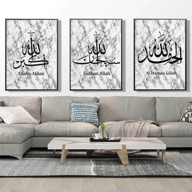 Black Islamic Calligraphy On White And Grey Stone Marble Effect