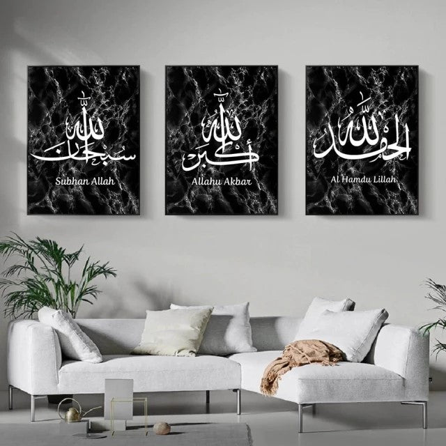 White Islamic Calligraphy On Black Stone Marble Effect