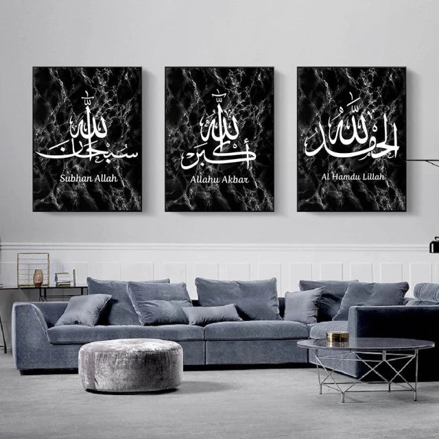 White Islamic Calligraphy On Black Stone Marble Effect