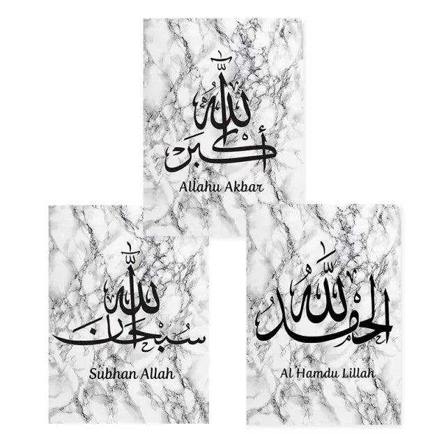 Black Islamic Calligraphy On White And Grey Stone Marble Effect