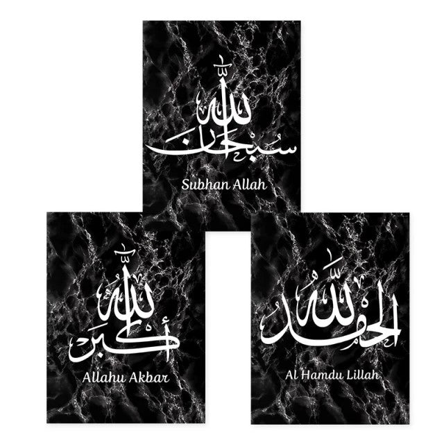 White Islamic Calligraphy On Black Stone Marble Effect