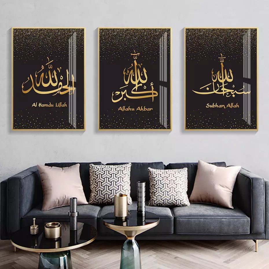 Gold Islamic Calligraphy With English On Black Sprinkle Background