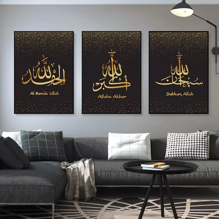 Gold Islamic Calligraphy With English On Black Sprinkle Background