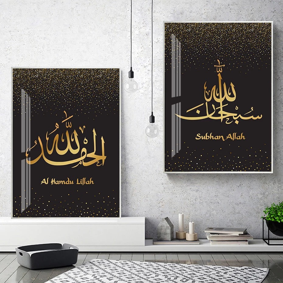 Gold Islamic Calligraphy With English On Black Sprinkle Background