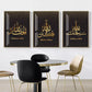 Gold Islamic Calligraphy With English On Black Sprinkle Background