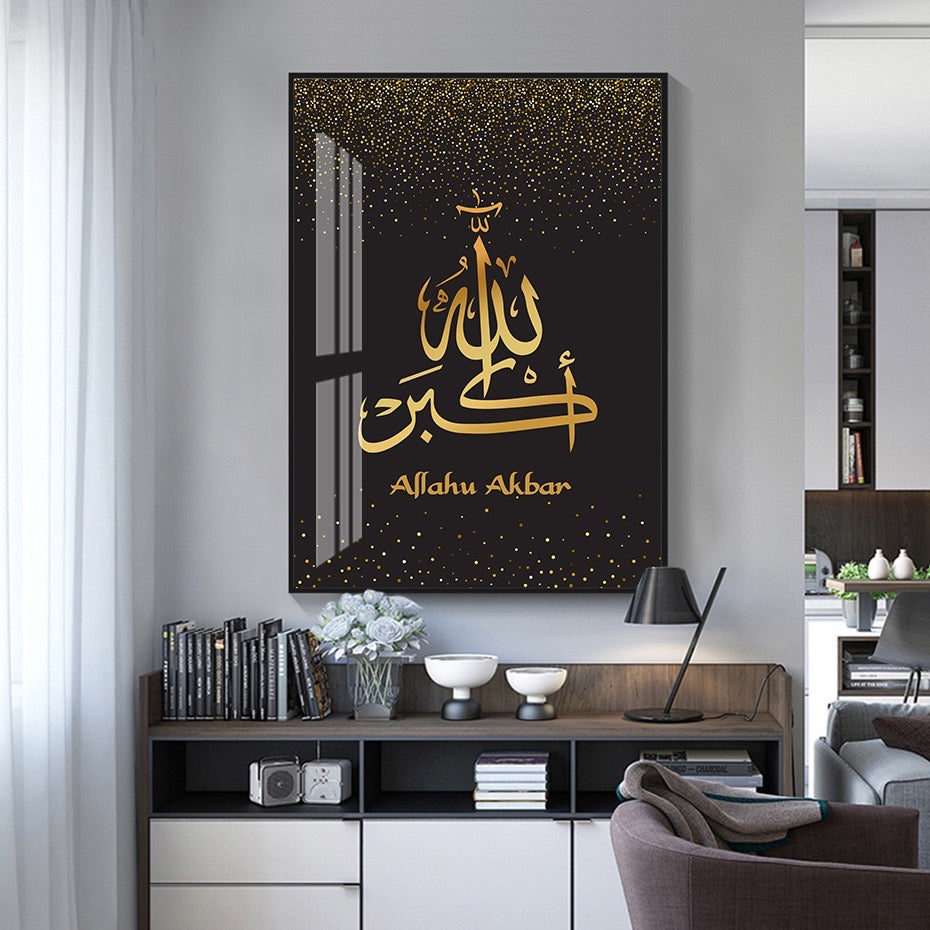 Gold Islamic Calligraphy With English On Black Sprinkle Background