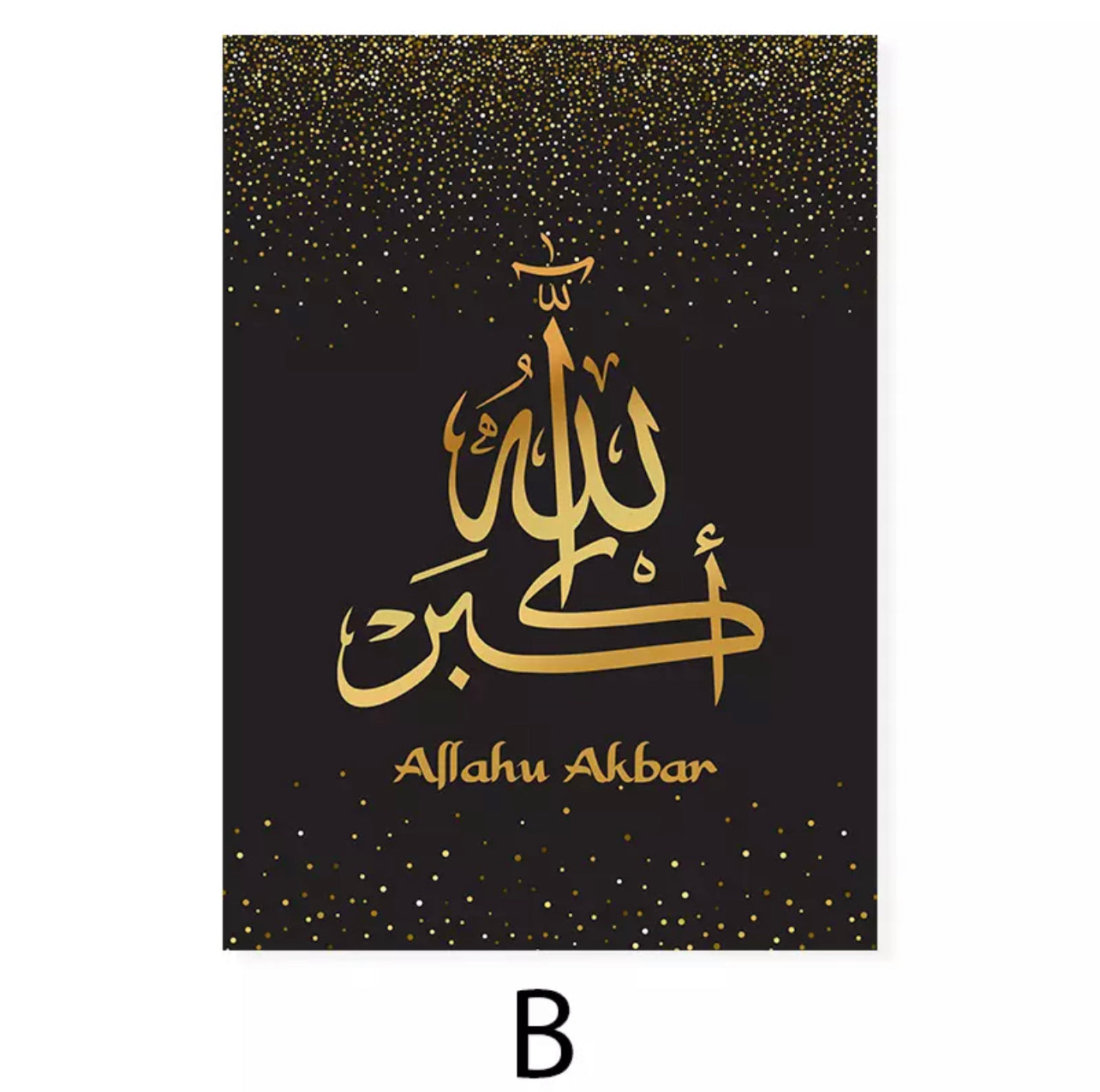 Gold Islamic Calligraphy With English On Black Sprinkle Background