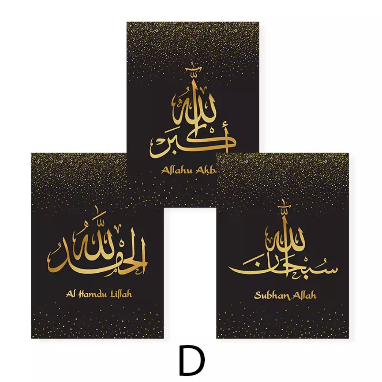 Gold Islamic Calligraphy With English On Black Sprinkle Background