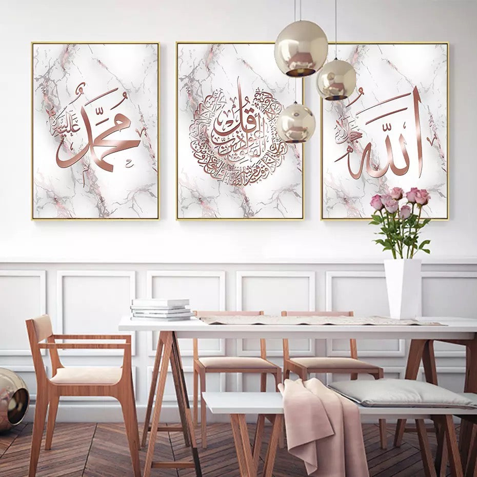 Rose Gold Islamic Calligraphy On White Marble Wall Art Print