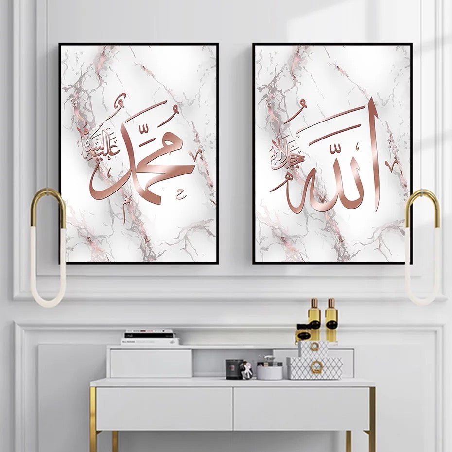 Rose Gold Islamic Calligraphy On White Marble Wall Art Print