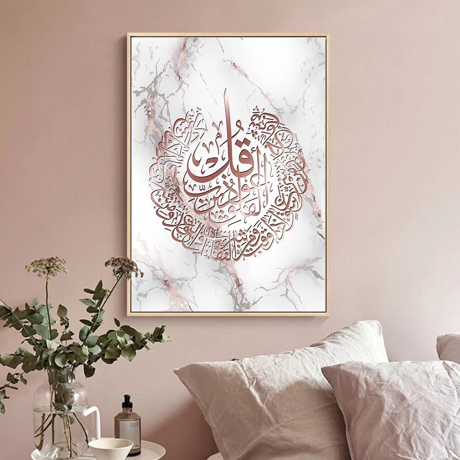 Rose Gold Islamic Calligraphy On White Marble Wall Art Print