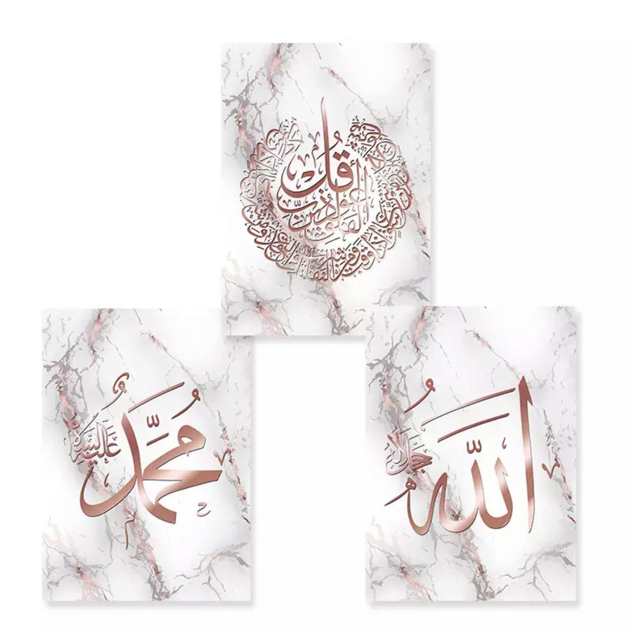 Rose Gold Islamic Calligraphy On White Marble Wall Art Print