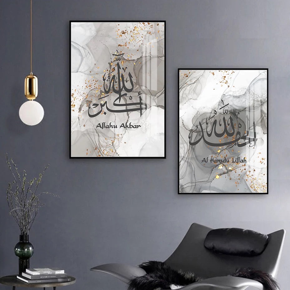 Grey With Gold Glitter Black Islamic Calligraphy Wall Art