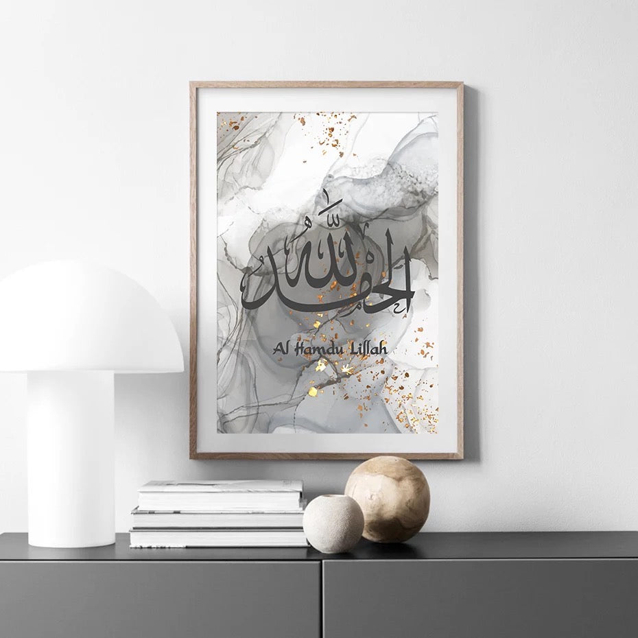 Grey With Gold Glitter Black Islamic Calligraphy Wall Art