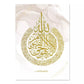 Abstract White Background With Gold Islamic Calligraphy Canvas Print