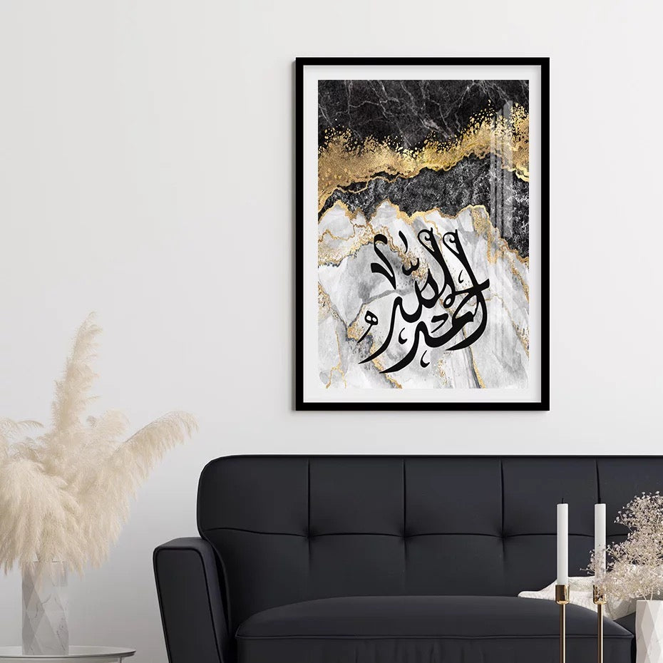 Blue | Pink | Black Marble Shower Background With Islamic Calligraphy