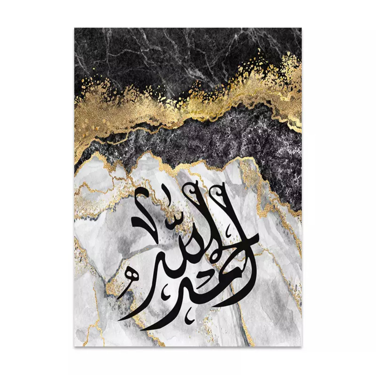 Blue | Pink | Black Marble Shower Background With Islamic Calligraphy